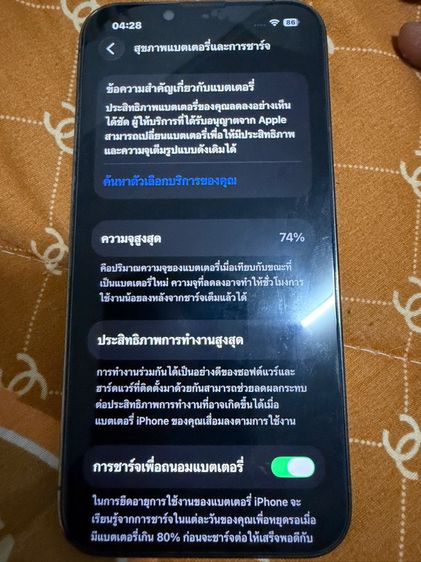 IPone13 Pro256 รูปที่ 3