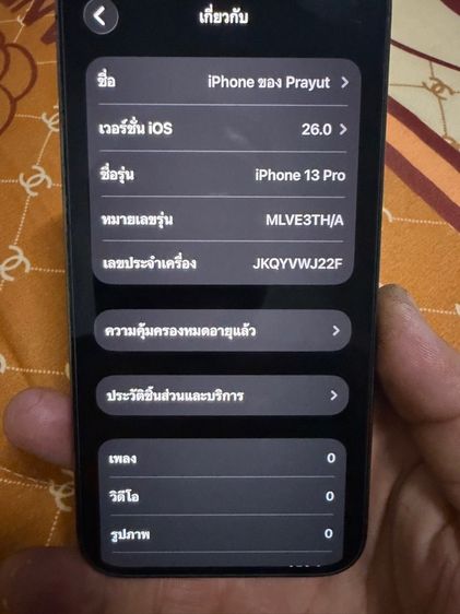 IPone13 Pro256 รูปที่ 4