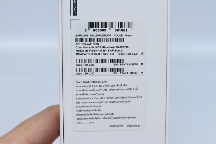 Samsung Galaxy Watch 7 40mm GPS - ID26030110 รูปที่ 10