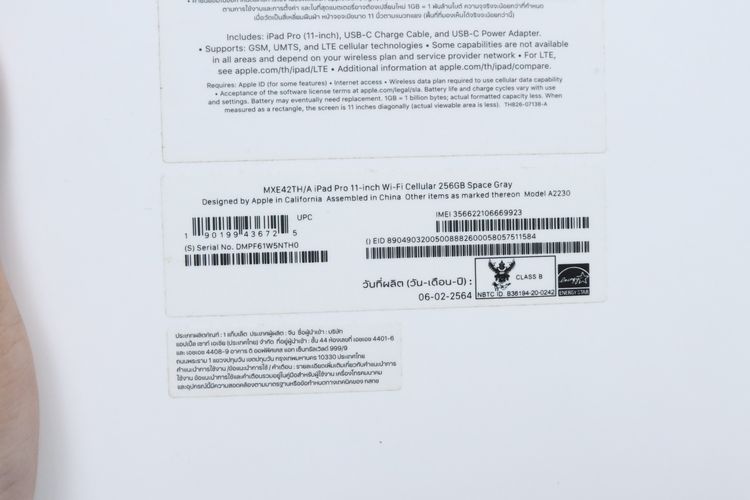 iPad Pro Gen 2 11" 256GB WiFi+Cellular - ID26030145 รูปที่ 16