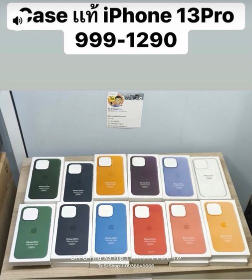 Case Apple สำหรับ iPhone 13 13Pro 13PM 14 14Pro 14PM รูปที่ 10