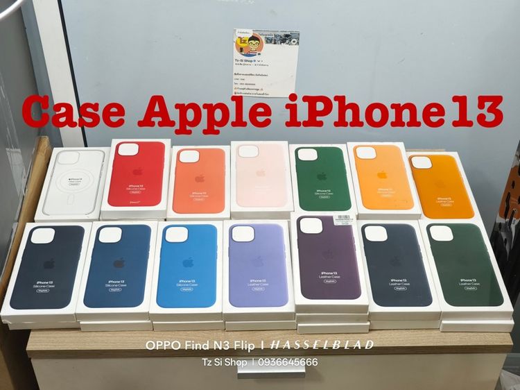 Case Apple สำหรับ iPhone 13 13Pro 13PM 14 14Pro 14PM รูปที่ 2