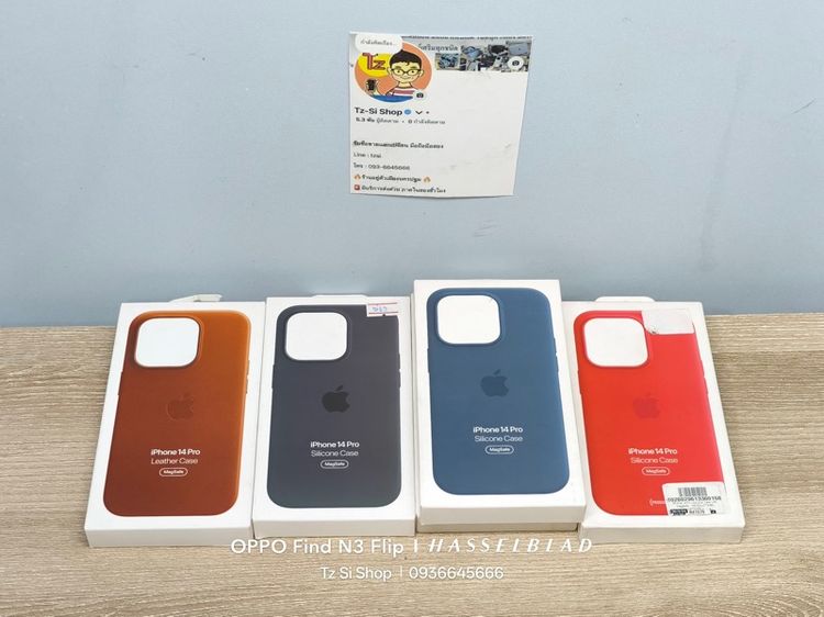 Case Apple สำหรับ iPhone 13 13Pro 13PM 14 14Pro 14PM รูปที่ 7