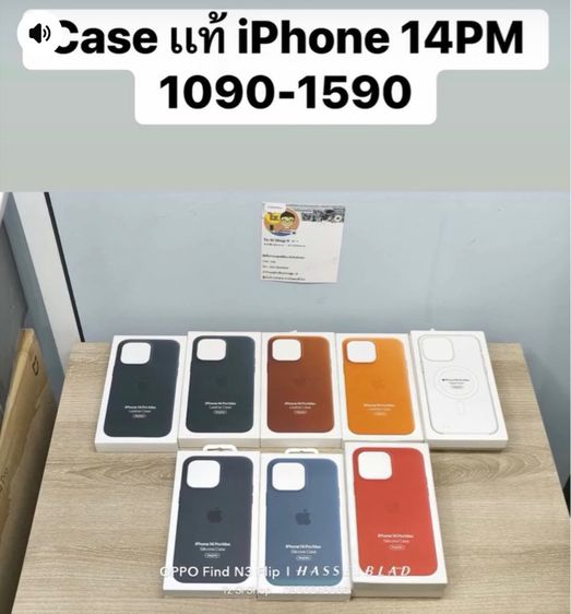 Case Apple สำหรับ iPhone 13 13Pro 13PM 14 14Pro 14PM รูปที่ 11