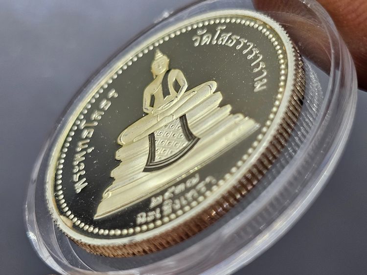เหรียญพระพุทธโสธร เนื้อเงินขัดเงาพิเศษ พิมพ์สองหน้า บล็อกนอก Royal Australian Mint วัดโสธรวรารามวรวิหาร พ.ศ.2537 รูปที่ 4