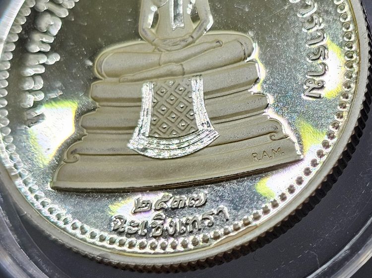 เหรียญพระพุทธโสธร เนื้อเงินขัดเงาพิเศษ พิมพ์สองหน้า บล็อกนอก Royal Australian Mint วัดโสธรวรารามวรวิหาร พ.ศ.2537 รูปที่ 5