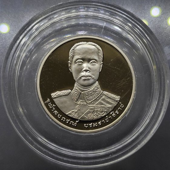 เหรียญไทย เหรียญรัชกาลที่ 5 เนื้อเงินขัดเงา ที่ระลึกเปิดอาคารเรียนมหาจุฬาลงกรณ์ราชวิทยาลัย ปี2536 พร้อมกล่องหนังเดิม