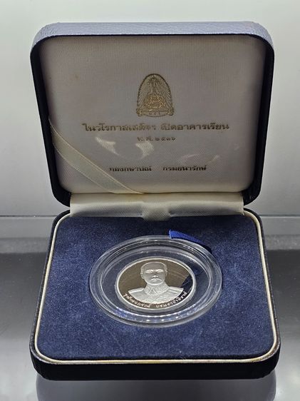 เหรียญรัชกาลที่ 5 เนื้อเงินขัดเงา ที่ระลึกเปิดอาคารเรียนมหาจุฬาลงกรณ์ราชวิทยาลัย ปี2536 พร้อมกล่องหนังเดิม รูปที่ 7