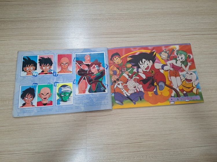 สมุดสะสมสติ๊กเกอร์ ดราก้อนบอล Dragonball รูปที่ 16