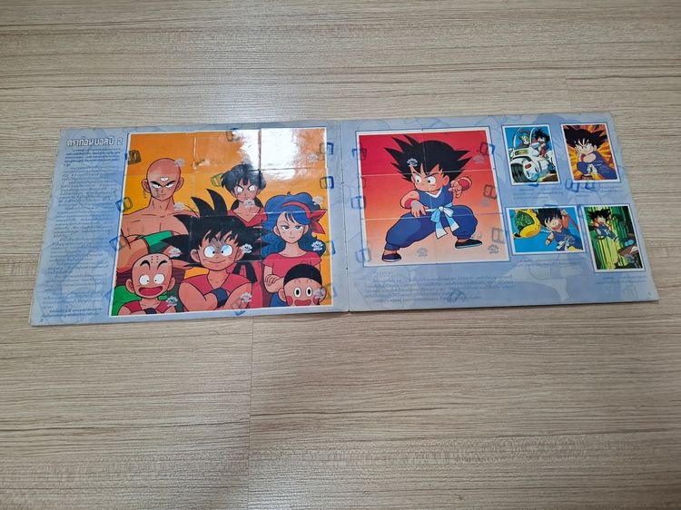 สมุดสะสมสติ๊กเกอร์ ดราก้อนบอล Dragonball รูปที่ 5