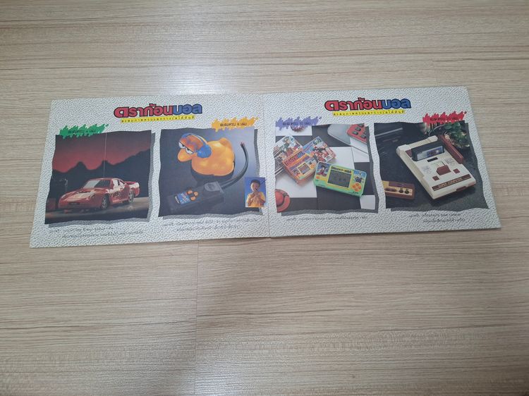 สมุดสะสมสติ๊กเกอร์ ดราก้อนบอล Dragonball รูปที่ 3