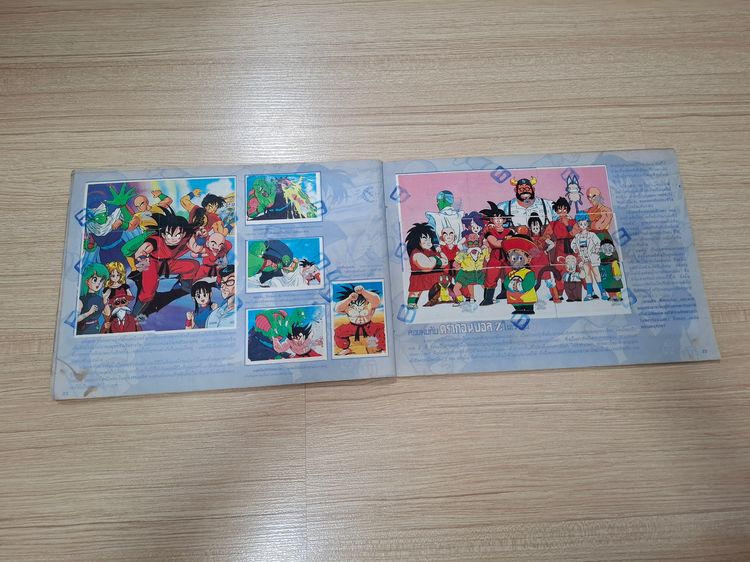 สมุดสะสมสติ๊กเกอร์ ดราก้อนบอล Dragonball รูปที่ 15