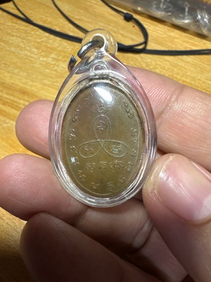 เหรียญหันข้างรุ่นแรก ปี 17 หลวงปู่ม่น วัดเนินตามาก สวยกริ๊บ รูปที่ 2