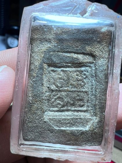 พระสมเด็จวัดบางด้วนหลวงปู่เผือกปลุกเสกปี2493 รูปที่ 2