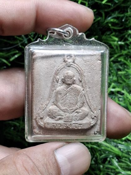 หลวงปู่ฝั้นเกศาเต็มเนื้อผงเก่า