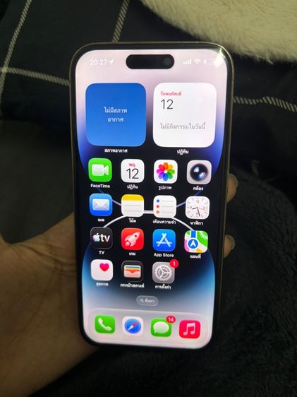 I Phone 14Pro