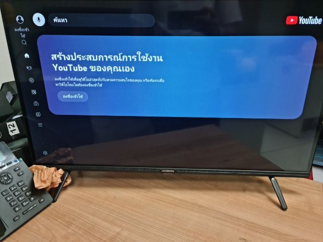 led android tv ยี่ห้อ  SKYWORTH ขนาด 32 นิ้ว  สภาพใหม่มาก ฟังชั่นครบ  ภาพสวย เสียงดี  รูปที่ 2