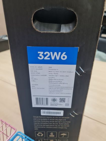 led android tv ยี่ห้อ  SKYWORTH ขนาด 32 นิ้ว  สภาพใหม่มาก ฟังชั่นครบ  ภาพสวย เสียงดี  รูปที่ 4