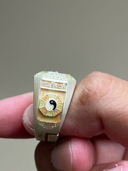 แหวนแปะโรงสี รูปที่ 3