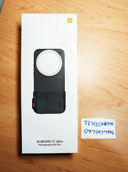 Xiaomi 17 Ultra Photography Kit ชุดกริ๊ปเกรดโปร Leica ของใหม่กล่องซีล ศูนย์ไทย มือ1 เจ็ดพัน ขายถูก