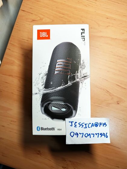 JBL Flip 7 สุดยอดลำโพงตัวเทพ เสียงดีกระหึ่มมากๆ ของใหม่มือ 1 เครื่องศูนย์ไทยประกันมหาจักร