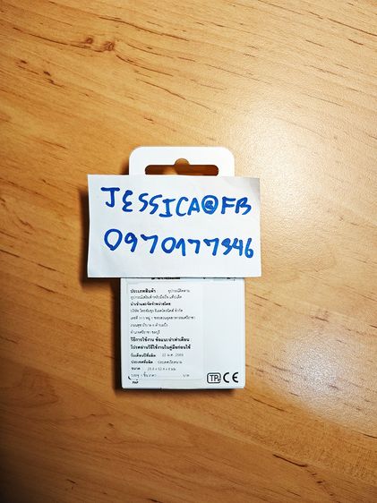 Samsung Smart Tag 2 มีประโยชน์มากๆสำหรับคนชอบเดินทาง ไว้ตามกระเป๋าหายได้ ของใหม่แท้กล่องซีล ประกันศูนย์ Samsung รูปที่ 2