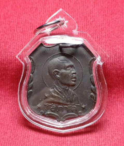 💟 เหรียญอาร์ม หลวงพ่อโอภาสี 2497 