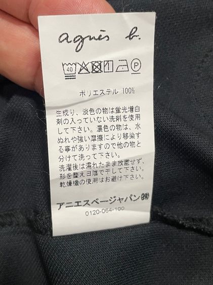 เสื้อยืด agnes b รูปที่ 8
