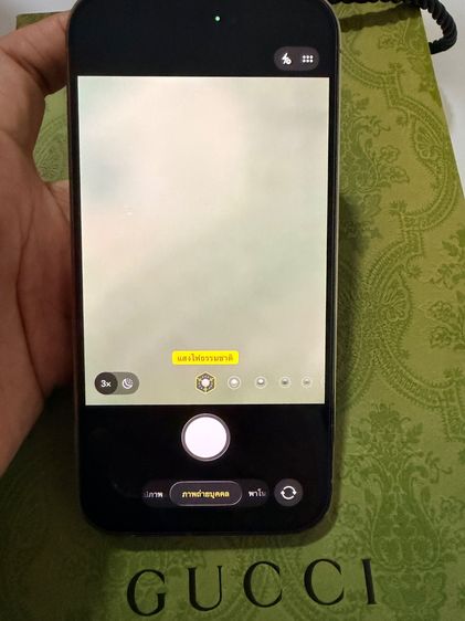 ไอโฟน 14Pro 256  รูปที่ 6