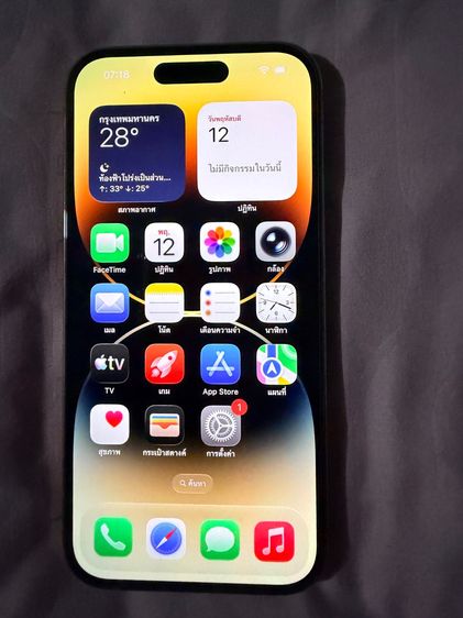 ไอโฟน 14Pro 256  รูปที่ 13