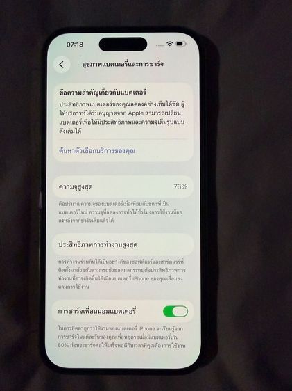 ไอโฟน 14Pro 256  รูปที่ 10