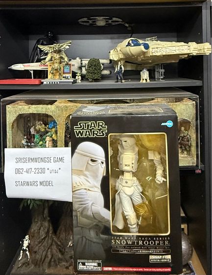 KOTOBUKIYA Star Wars ARTFX SNOWTROOPER 