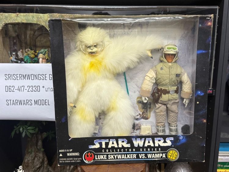  Luke Skywalker vs Wampa Action Figures TY