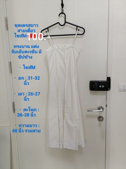 ✅เดรสมือสอง ✅เสื้อผ้ามือสอง ใหม่ ใส่เอง ✅เหมาได้ รับเองนนทบุรี รูปที่ 6