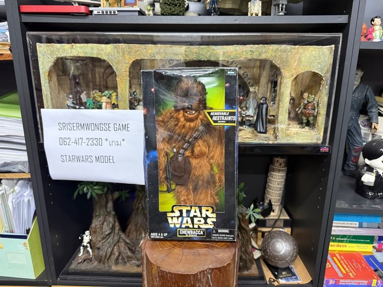 STAR WARS ACTION COLLECTION CHEWBACCA