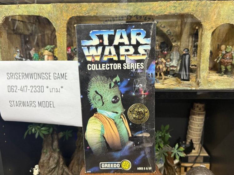 โมเดล Collector Series GREEDO New MISB