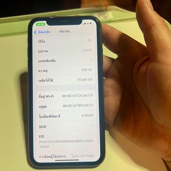 ไอโฟน 11 128G รูปที่ 6