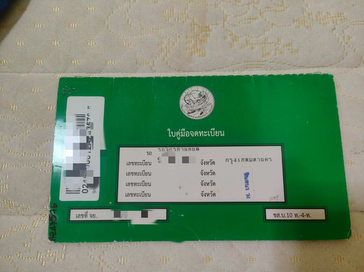 Vespa Gts 300 Super รูปที่ 15