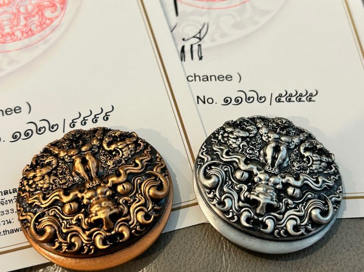 2เหรียญ เลขเดียวกัน เหรียญสุริยะภูมิจักรวาล อ. ถวัลย์ ดัชนี บ้านดำ เหรียญ Silver เนื้อเงินแท้ Bronze บรอนซ์ รูปที่ 13