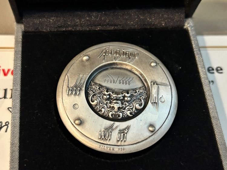 2เหรียญ เลขเดียวกัน เหรียญสุริยะภูมิจักรวาล อ. ถวัลย์ ดัชนี บ้านดำ เหรียญ Silver เนื้อเงินแท้ Bronze บรอนซ์ รูปที่ 6