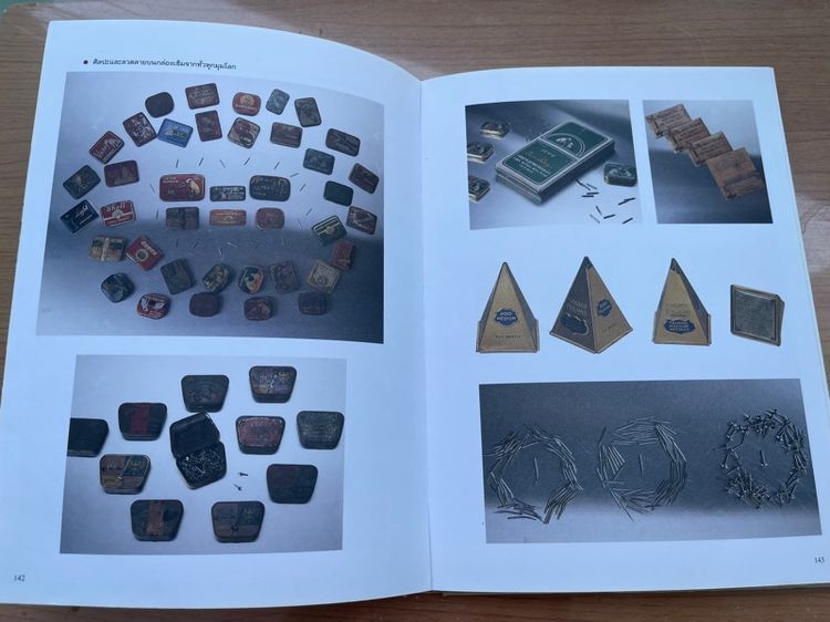 หนังสือ เครื่องเสียงโบราณ ตำนานแห่งศาสตร์และศิลป์ เก่าสะสม รูปที่ 15