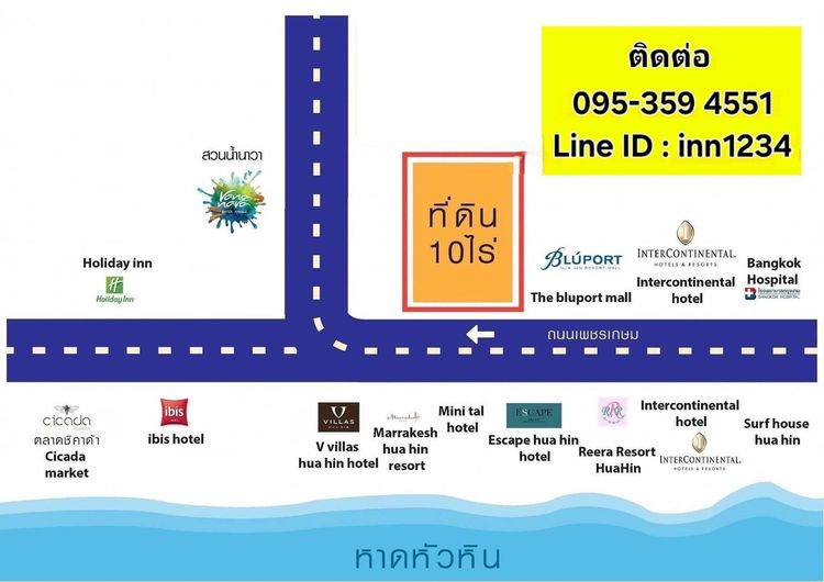 ให้เช่าหรือขายที่ดินหัวหิน 10ไร่ แปลงสวยที่สุดในหัวหินณ.ตอนนี้ อยู่ใจกลางเมืองหัวหิน ห่างจาก The Mall Blue port ประมาณ 400 เมตร  รูปที่ 2