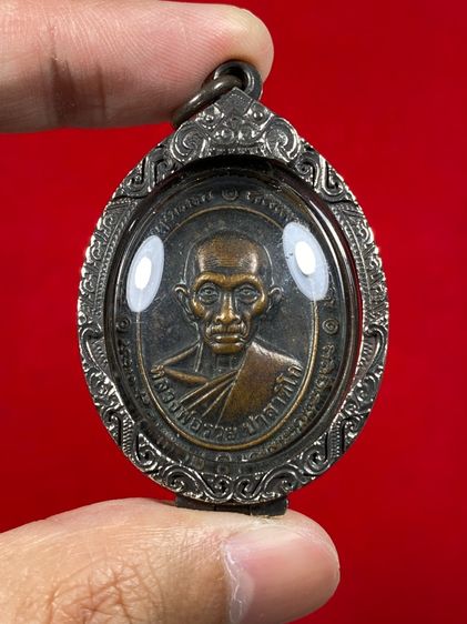 🔥ร้านแนะนำดีเยี่ยม เหรียญวัตถุมงคลหลวงพ่อรวย ปาสาทิโก วัดตะโก  รุ่นเสาร์ 5 รวยพญาไก่ บูชาเพื่อเสริมดวงชะตา โชคลาภ และความเจริญรุ่งเรือง  