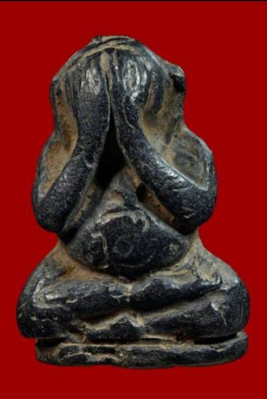 พระปิดตาเก่าไม่ทราบที่ 