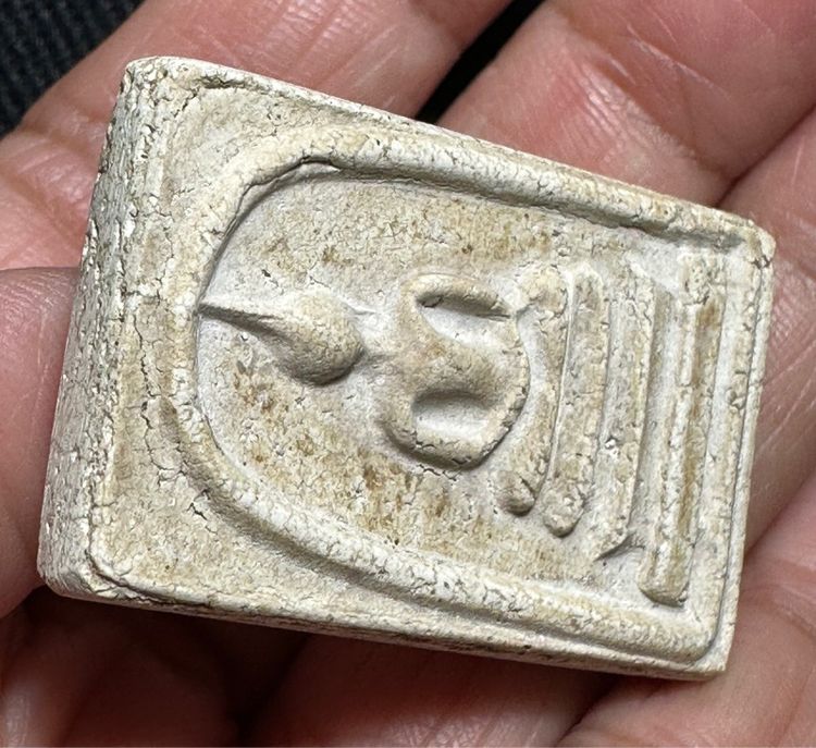 องค์ละ2000🙏พระสมเด็จพิมพ์ใหญ่พระประธาน พิมพ์คมชัดลึก🙏พระสมเด็จพิมพ์สังฆาฏิ เก่าๆเนื้อก้นครก  รูปที่ 5