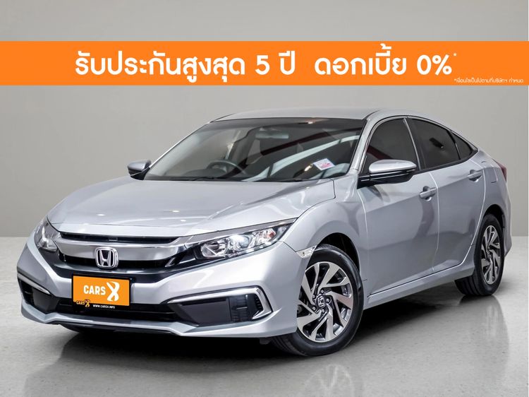 รถ Honda Civic 1.8 E i-VTEC สี บรอนซ์เงิน