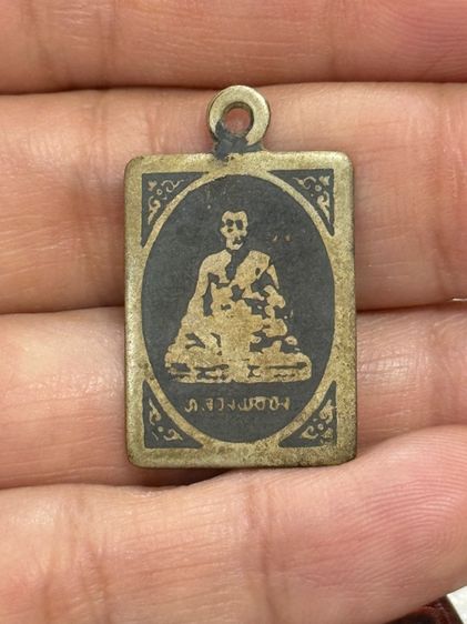 พระบ้าน