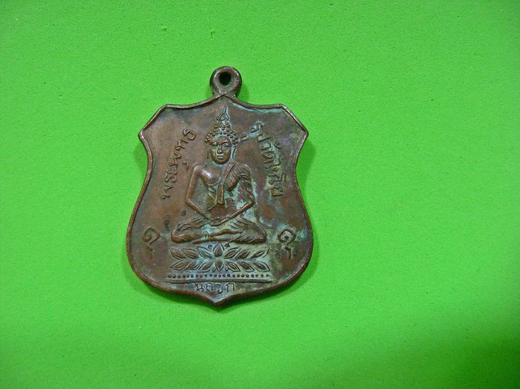 หลังจาร เหรียญพระพุทธเก่า  พระบ้านๆเดิมๆ 