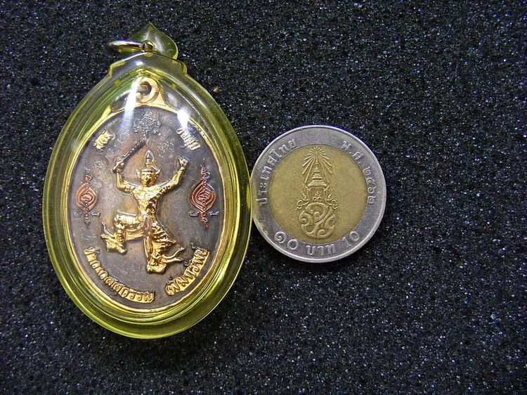 เนื้อเงิน 3 กษัตรย์ เหรียญท้าวเวสสุวรรณ  มีรอยจาร รูปที่ 16