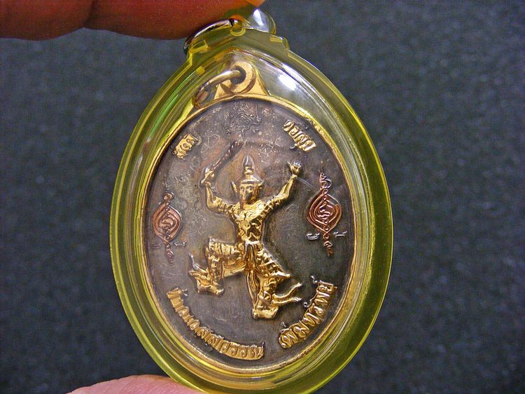 เนื้อเงิน 3 กษัตรย์ เหรียญท้าวเวสสุวรรณ  มีรอยจาร รูปที่ 8